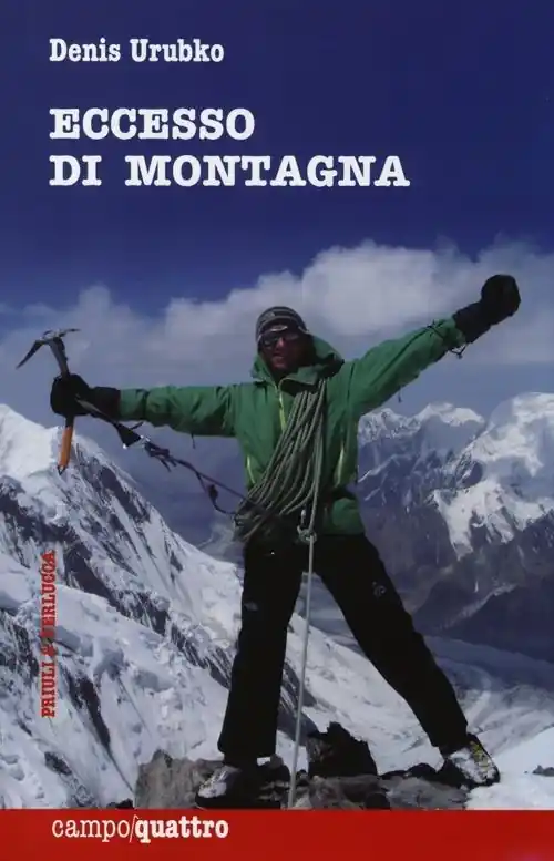 Eccesso di montagna Nuovo Arrivo