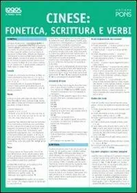 Ultimissimo Modello A prima vista. Fonetica, scrittura e verbi cinese