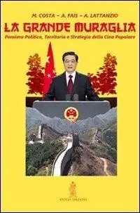 La grande muraglia. Pensiero politico, territorio e strategia della Cina popolare Non Perdere