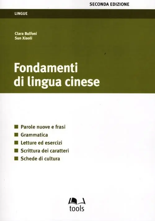 Soddisfatti O Rimborsati Fondamenti di lingua cinese
