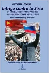 Nuova Collezione Intrigo contro la Siria. La Siria Baathista tra geopolitica, imperialismo e terrorismo 2011-2012
