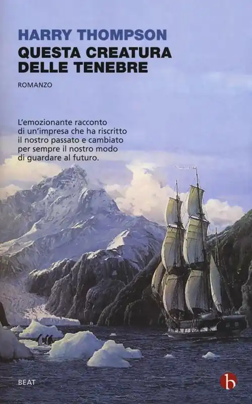 Questa creatura delle tenebre Quantità Limitata