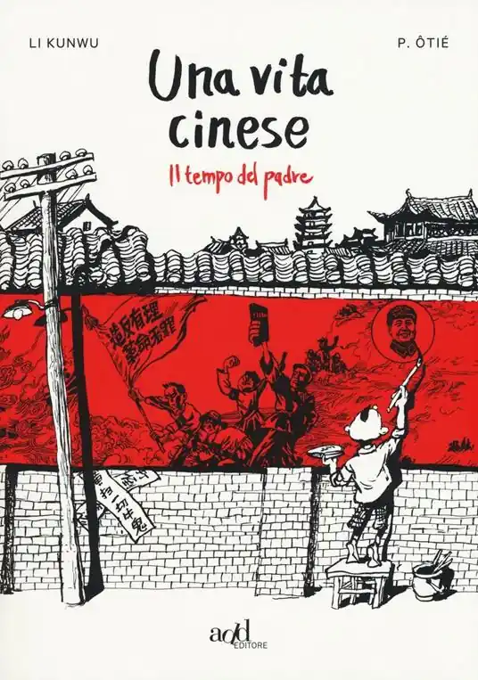 Una vita cinese. Vol. 1 Il tempo del padre Nuova Collezione