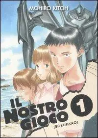 Il nostro gioco. Vol. 1 Prezzo Di Fabbrica