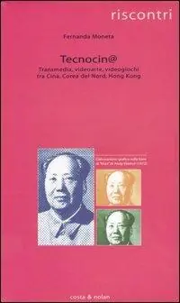 Tecnocin@. Transmedia, videoarte, videogiochi tra Cina, Corea del Nord, Hong Kong Vendita Finale
