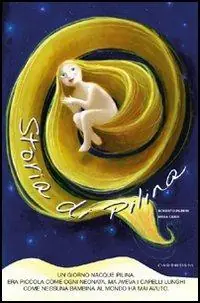Promozione La storia di Pilina