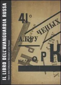 Il libro dell‘avanguardia russa. Opere della collezione Marzaduri a Ca‘ Foscari. Catalogo della mostra (Venezia, 12 giugno-22 agosto 2004). Ediz. illustrata Consegna Rapida