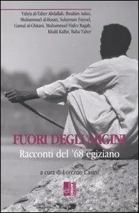 Offerta Lampo Fuori degli argini. Racconti del ‘68 egiziano
