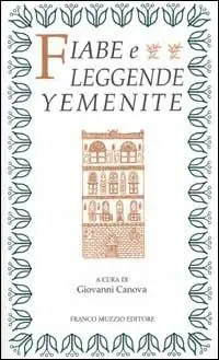 Di Tendenza Fiabe e leggende yemenite