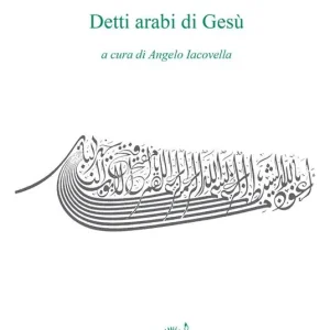 Pagamento Sicuro Il pettine e la brocca. Detti arabi di Gesù