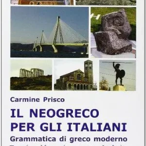 Must-Have Il neogreco per gli italiani. Grammatica di greco moderno