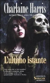 Promozione Esclusiva L‘ultimo istante