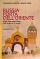 Russia porta dell‘Oriente. Storia della musica russa dalle origini al XX secolo Affare
