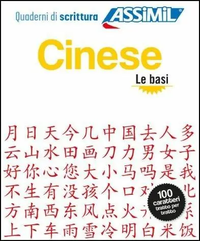 Cinese. Quaderno di scrittura. Le basi Miglior Prezzo
