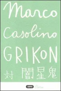 Grikon Prezzo Conveniente
