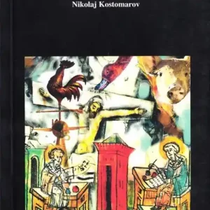 Storie di Ucraina Novità