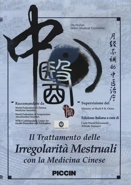 Spedizione Espresso Il trattamento delle irregolarità mestruali con la medicina cinese. DVD