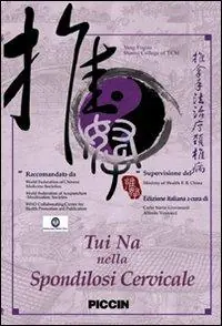 Tui Na nella spondilosi cervicale. DVD Ultimissimo Modello