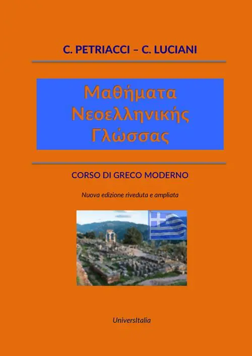 Promozione Esclusiva Corso di greco moderno-Mathìmata Neoellinikìs Glòssas. Nuova ediz.