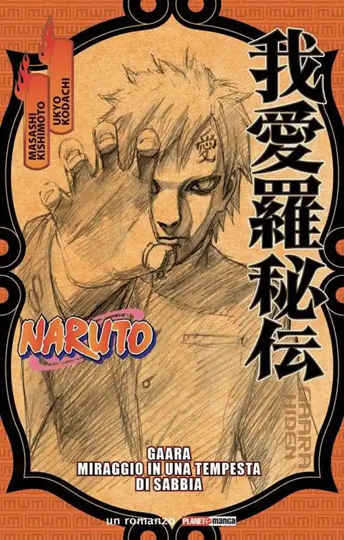 Naruto. Gaara. Miraggio in una tempesta di sabbia Di Tendenza