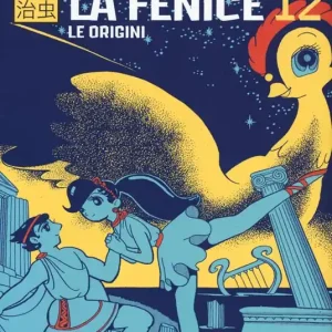 Nuovo Arrivo La fenice. Vol. 12 Le origini
