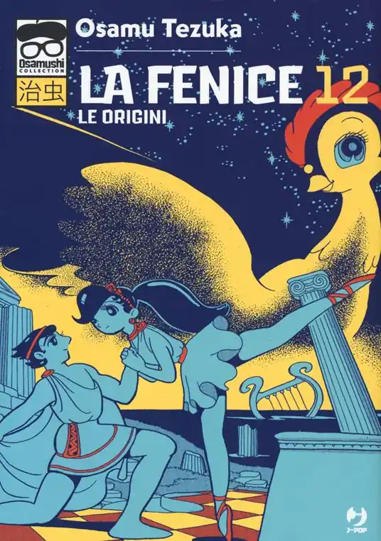 Nuovo Arrivo La fenice. Vol. 12 Le origini