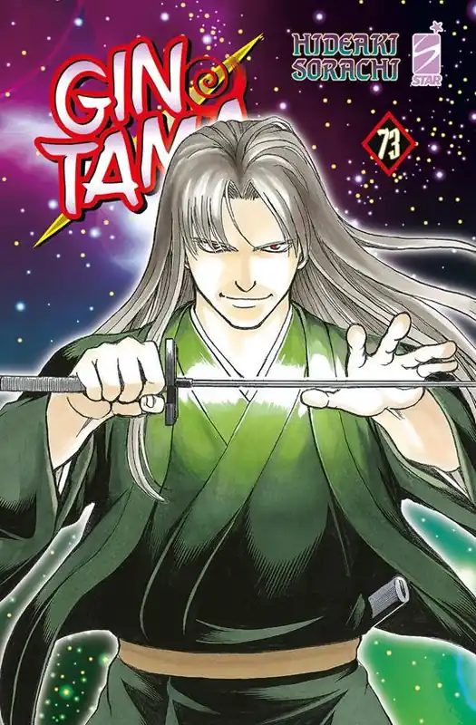 Gintama. Vol. 73 Saldi