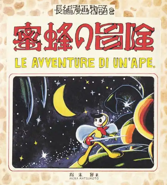 Le avventure di un‘ape Esclusivo