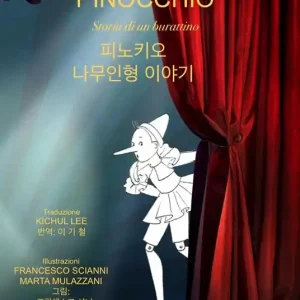 Le avventure di Pinocchio. Storia di un burattino. Ediz. italiana e coreana Prezzo Basso