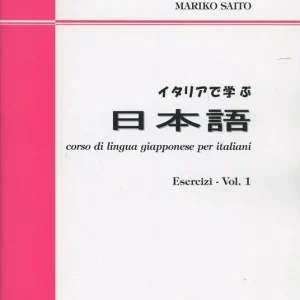 Corso di lingua giapponese per italiani. Vol. 1 Non Perdere