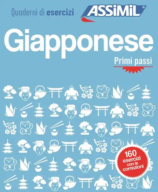 Offerta Speciale Giapponese. Quaderno di esercizi. Primi passi