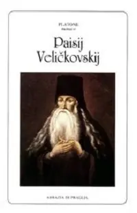 Paisij Velickovskij Economico