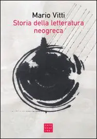 Spedizione Espresso Storia della letteratura neogreca