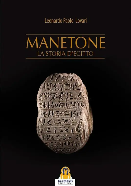 Occasione Manetone. La storia d‘Egitto