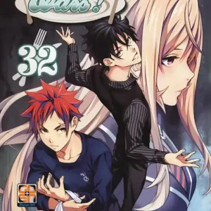 Professionale Food wars!. Vol. 32