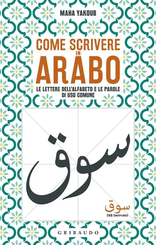 Spedizione Espresso Come scrivere in arabo. Le lettere dell‘alfabeto e le parole di uso comune