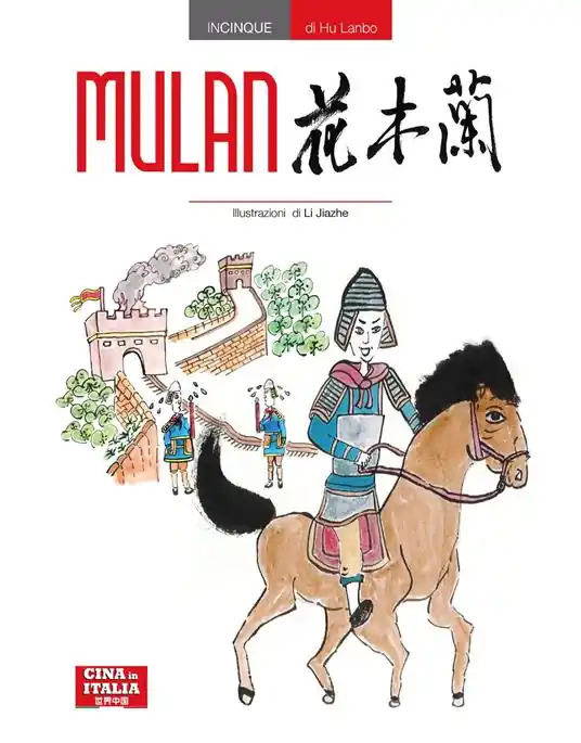 Promozione Esclusiva Mulan. Testo cinese a fronte. Ediz. bilingue
