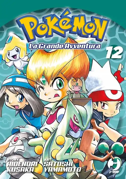 Pokémon. La grande avventura. Vol. 12 Novità