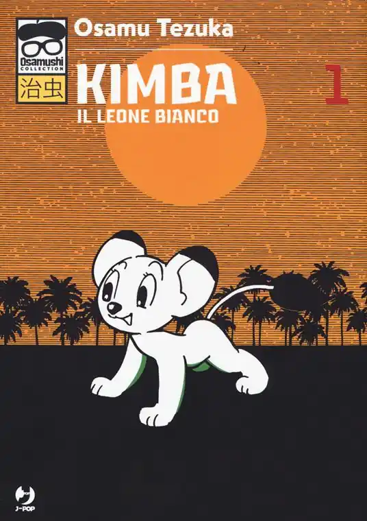 Kimba. Il leone bianco. Vol. 1 Must-Have