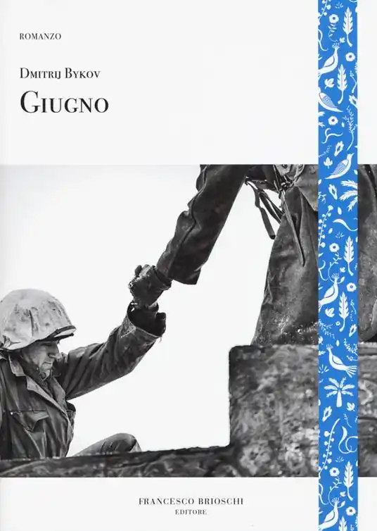 Giugno Must-Have
