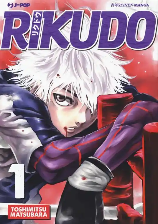 Rikudo. Vol. 1 Promozione