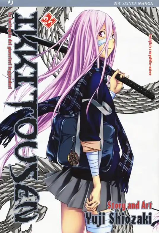 Promozione Ikkitousen. Vol. 24