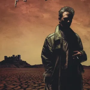 Hellblazer. Vol. 55 Super Prezzo