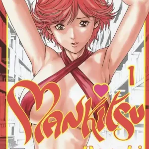 Nuovo Arrivo Mankitsu. Vol. 1