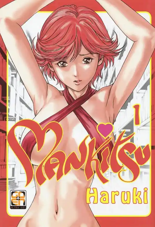 Nuovo Arrivo Mankitsu. Vol. 1