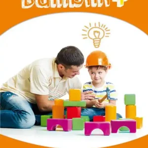 Ultimissimo Modello Bambini +. Conoscere i bambini ad alto potenziale