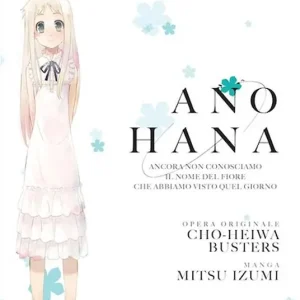 Ano Hana box vol. 1-3 Economico