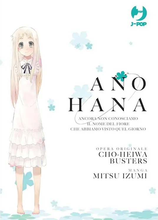 Ano Hana box vol. 1-3 Economico