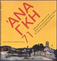 Occasione Imperdibile ‘Ananke. Quadrimestrale di cultura, storia e tecniche della conservazione per il progetto (2014). Vol. 71 Sette grandi maestri più uno. Brera il concorso per palazzo Citterio. Costruire e progettare a Venezia