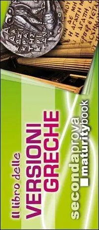 Il libro delle versioni greche. Con traduzione. Per l‘esame di maturità Subito Disponibile